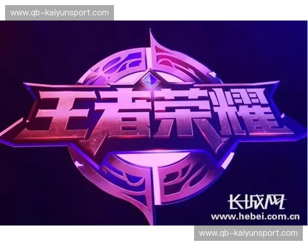 KPL官网:点亮王者荣耀电竞之路的官方入口 KPL官网:点亮王者荣耀电竞之路的官方入口